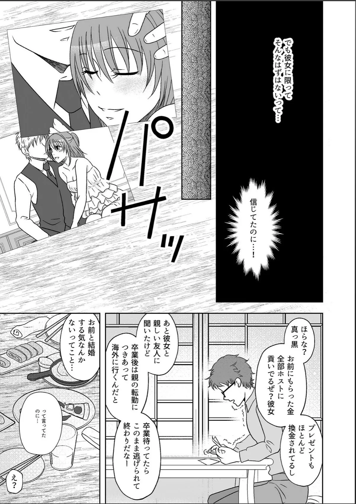 sample 6