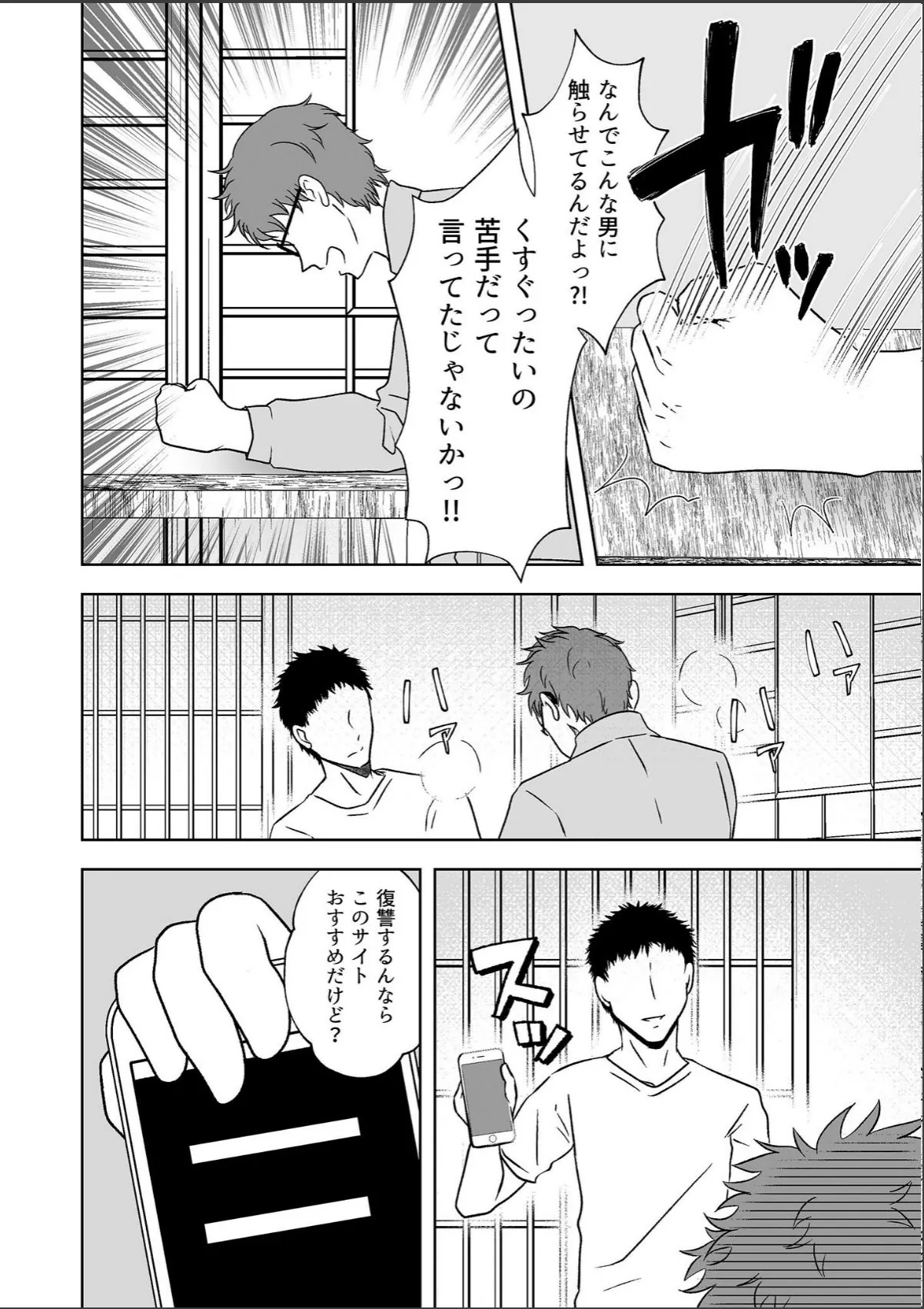 sample 7