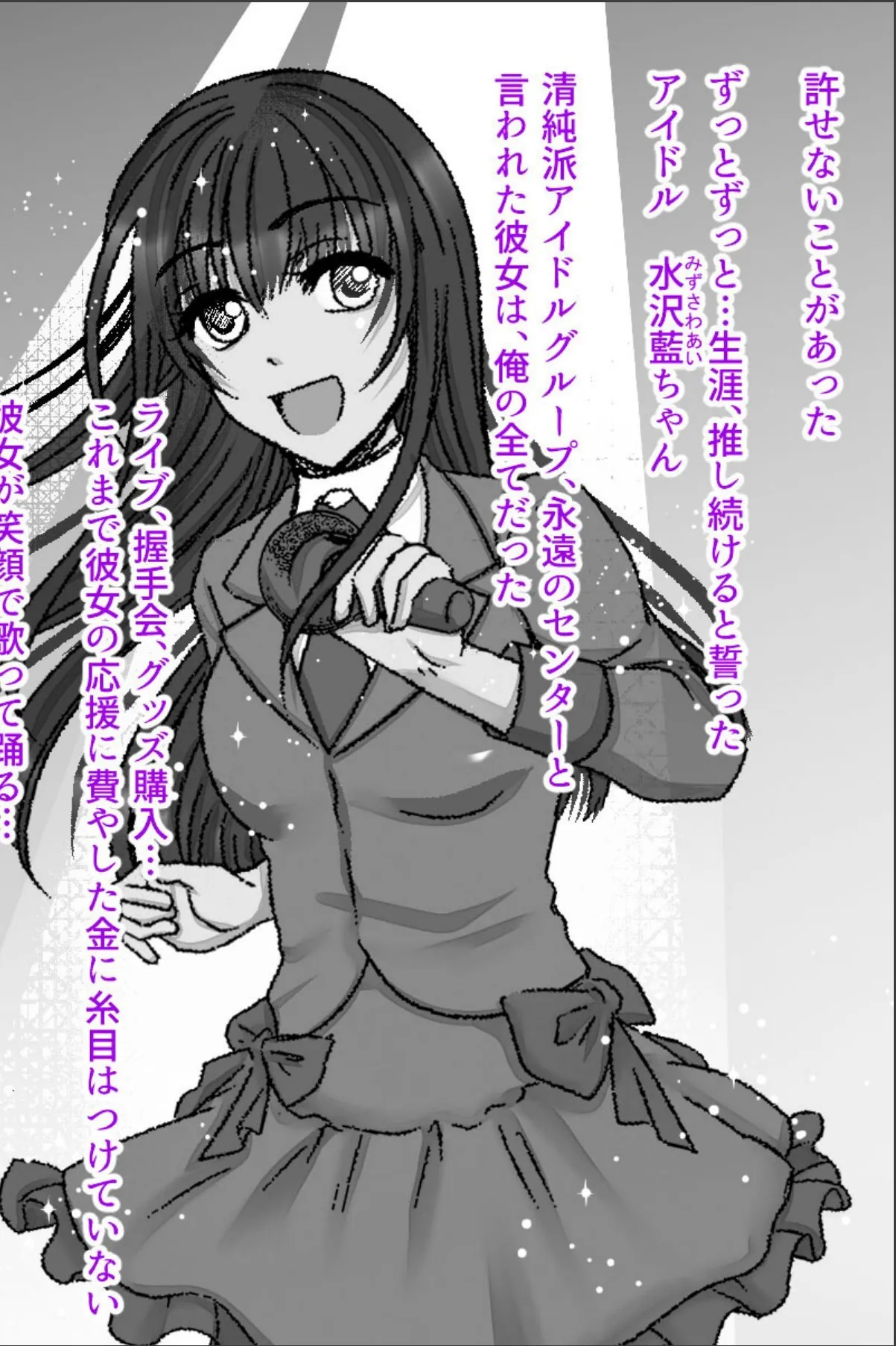 sample 2