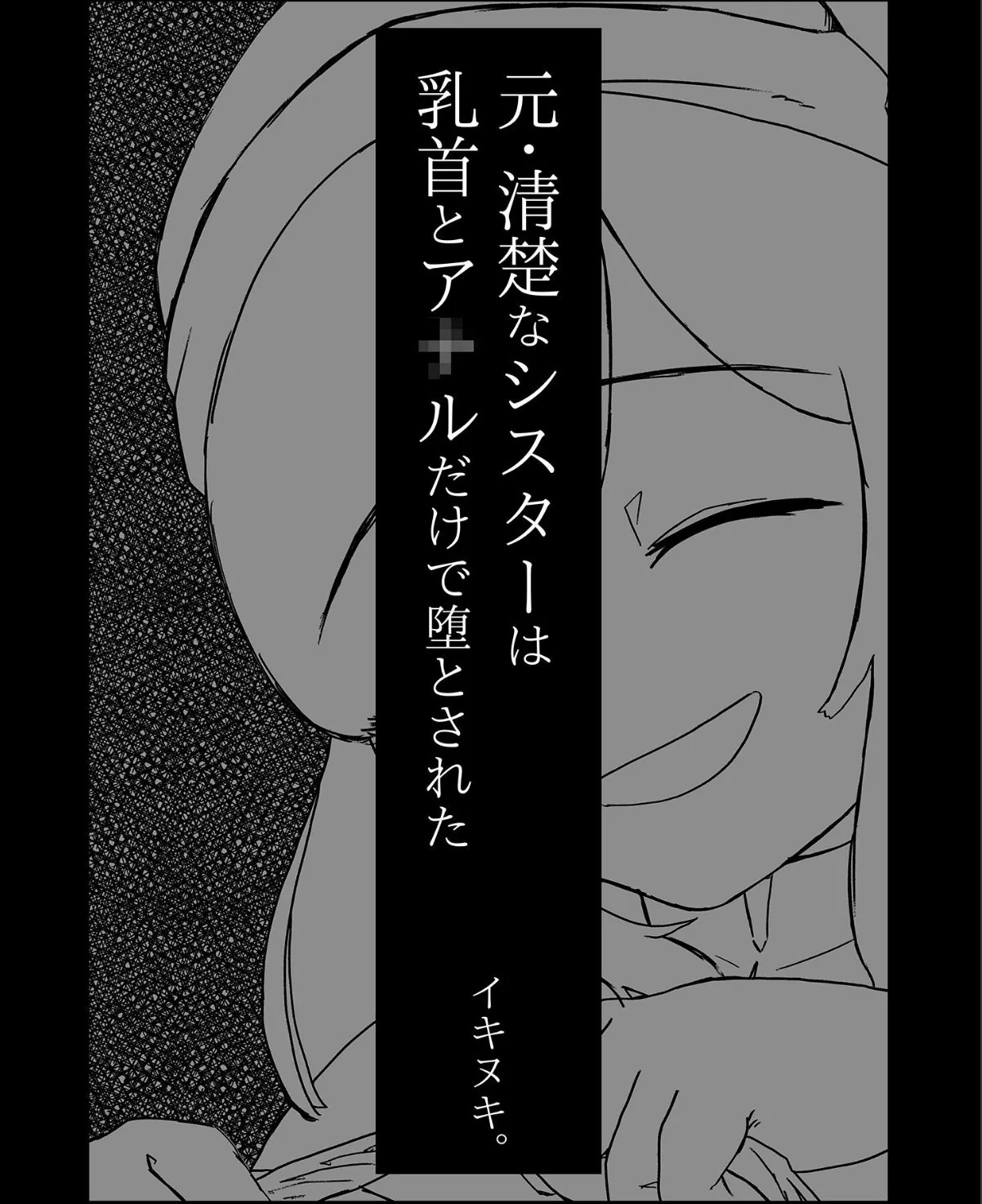 sample 7