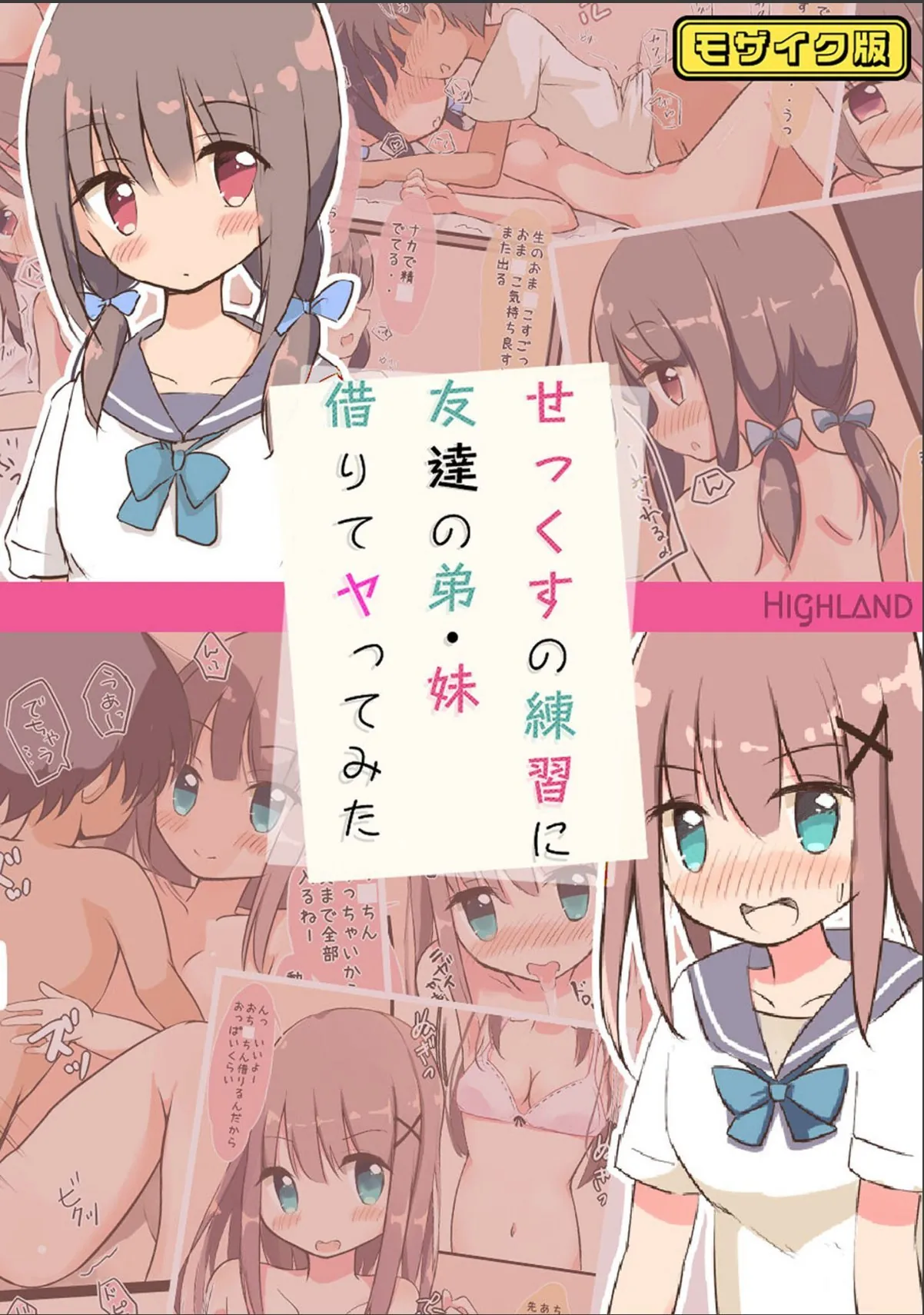 sample 1