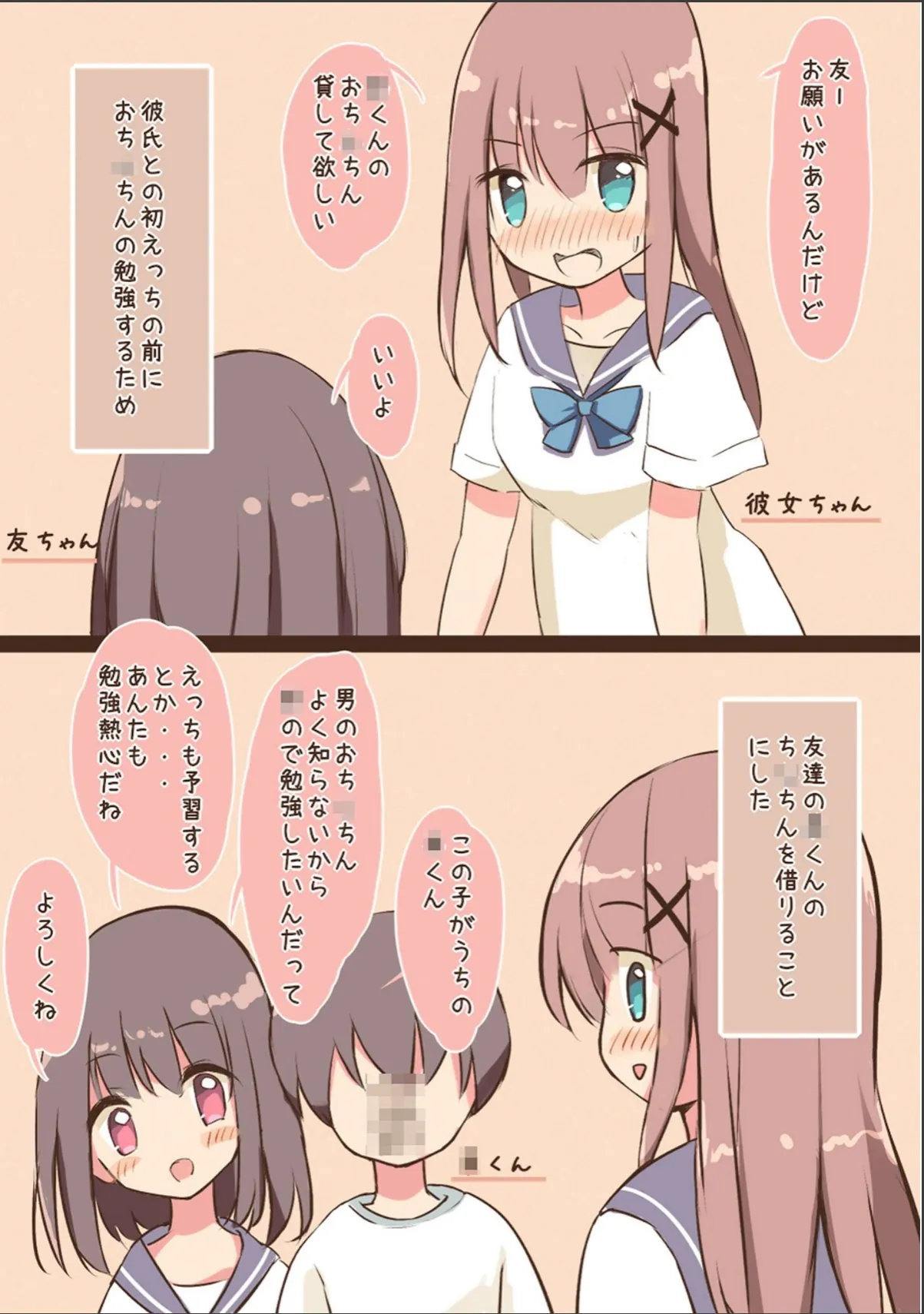 sample 3
