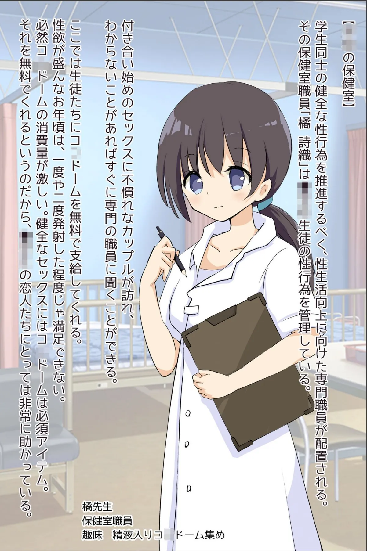 sample 3