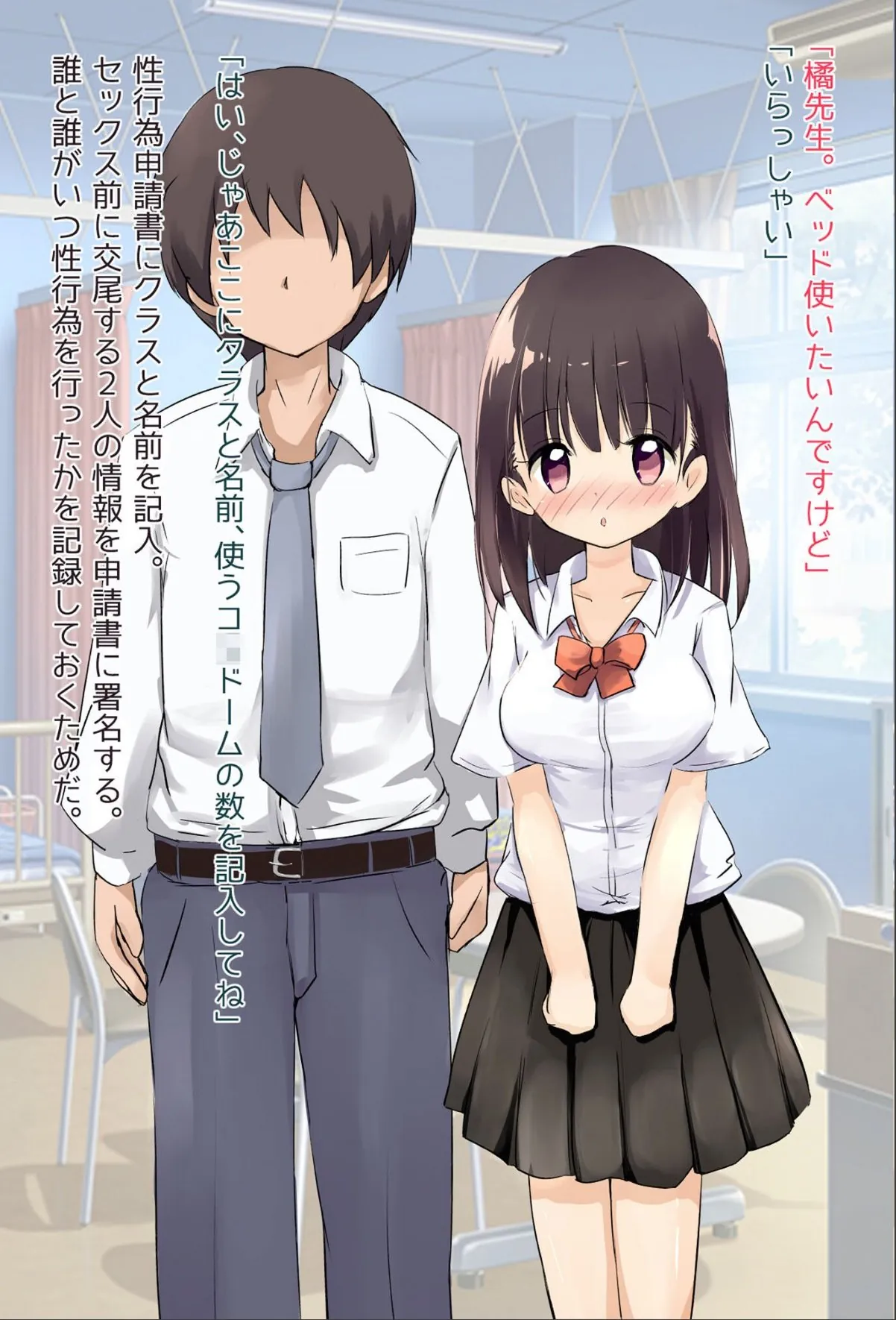 sample 5