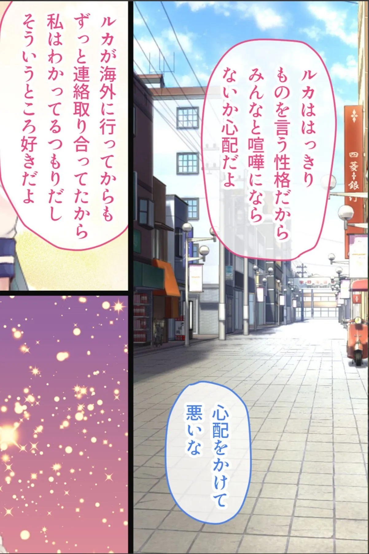 sample 12