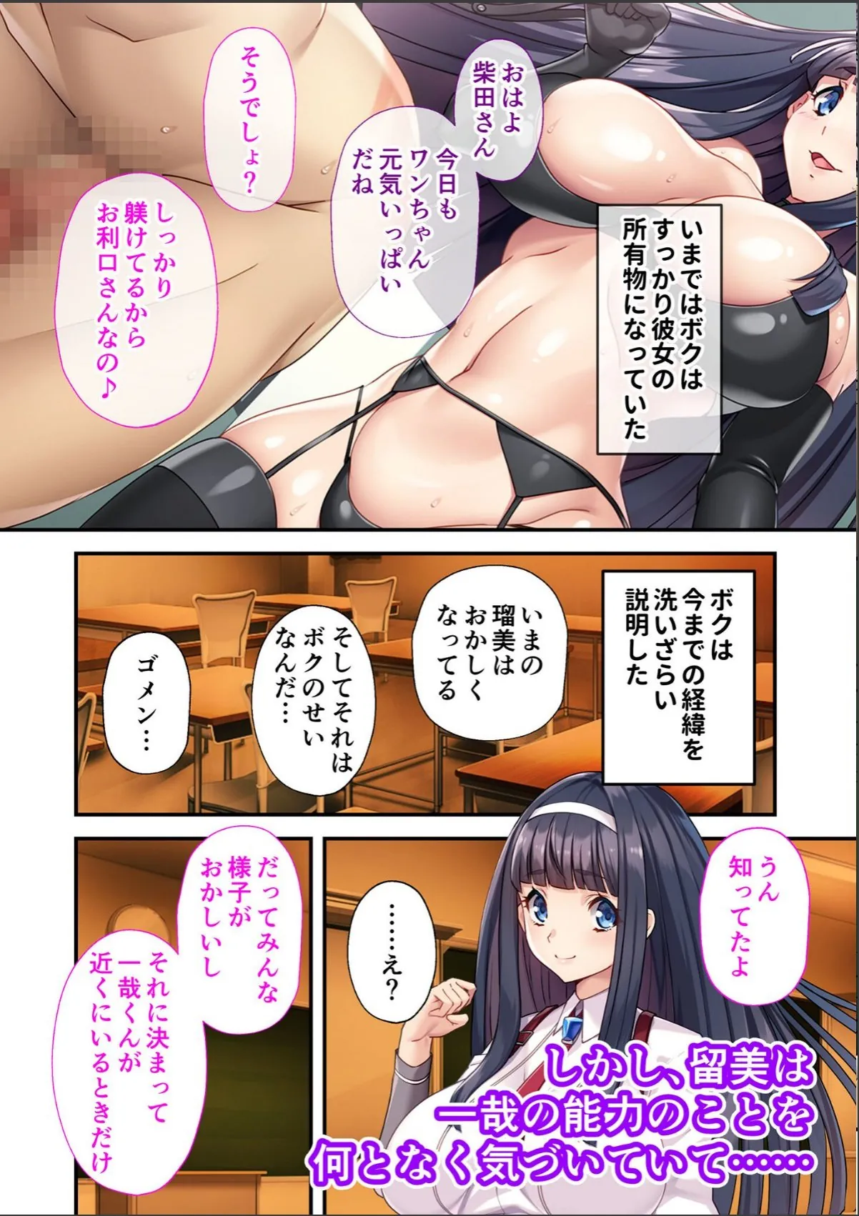 sample 6
