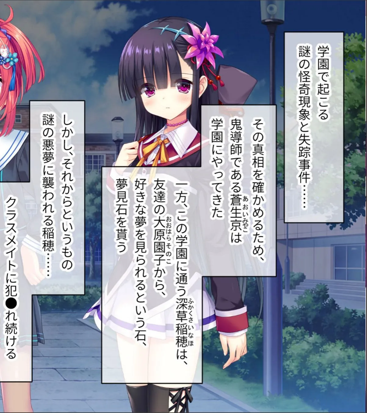 sample 2