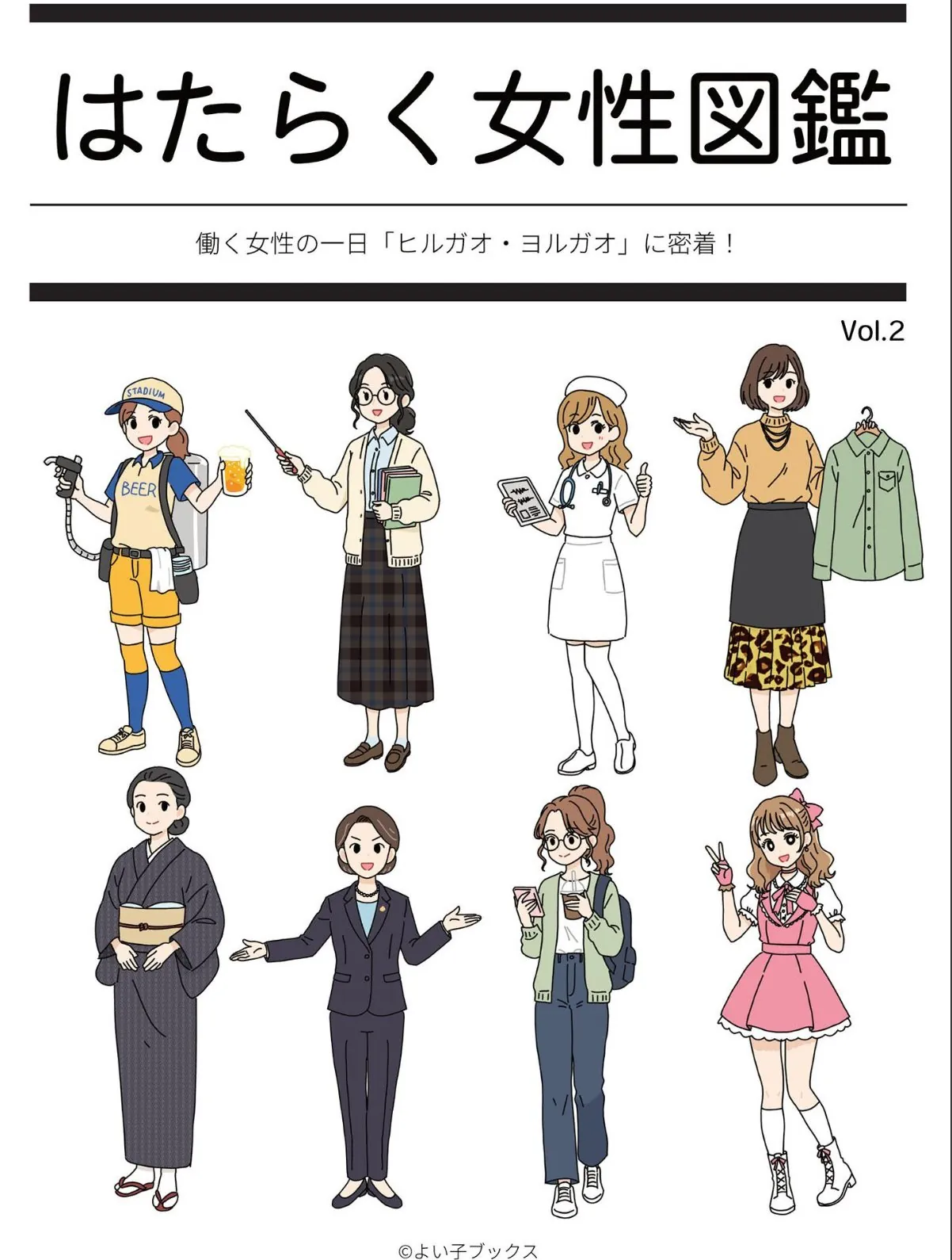 sample 3