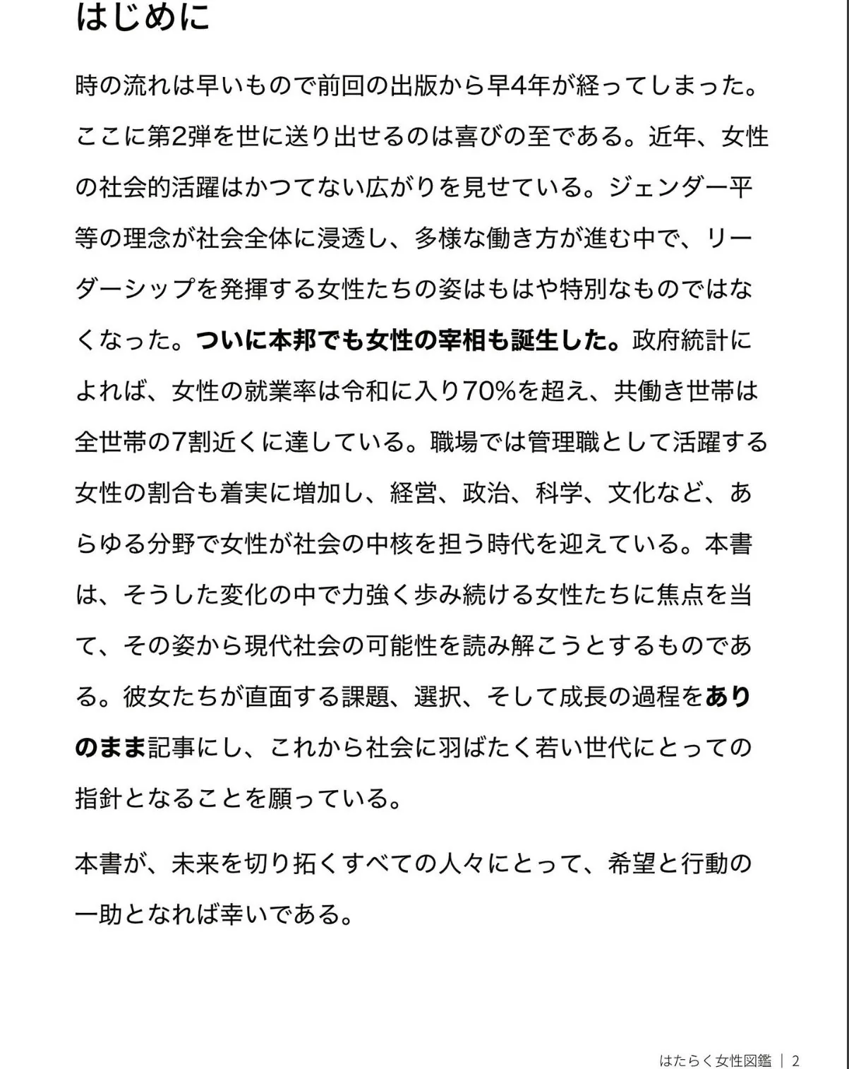 sample 4