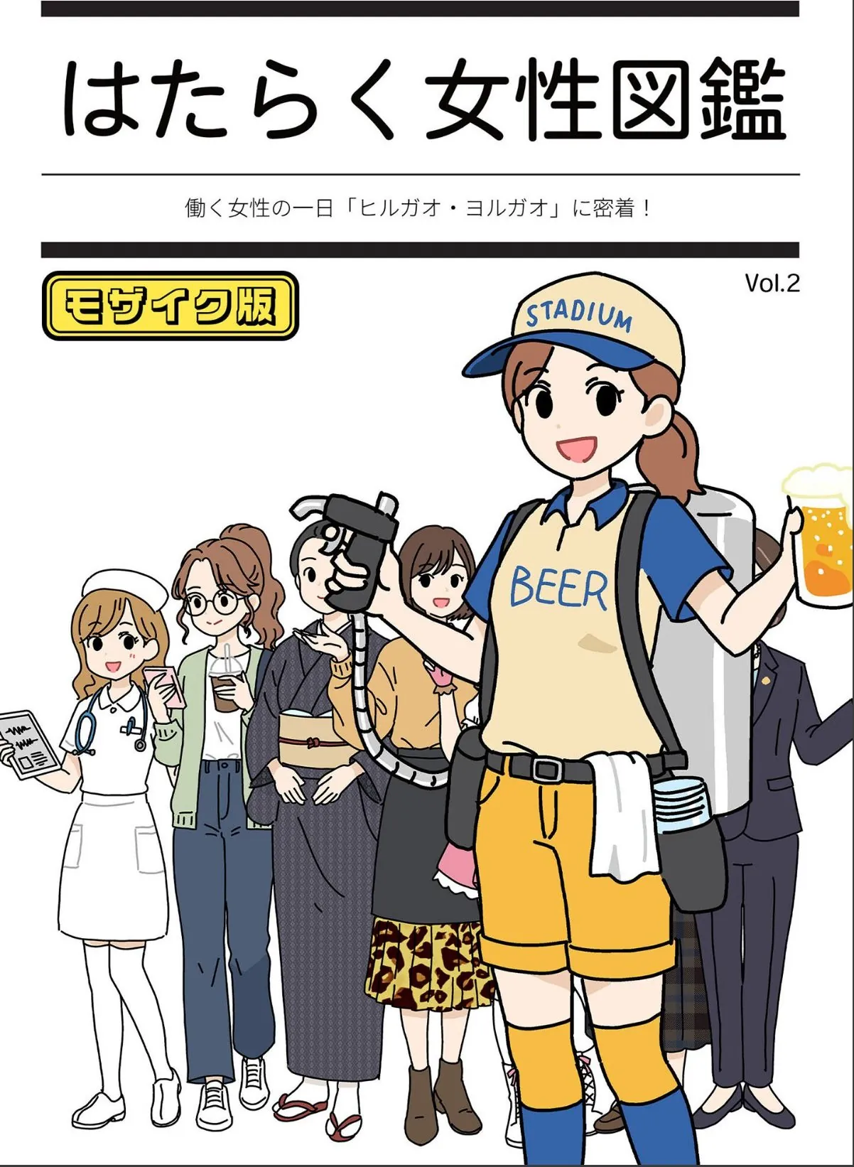 sample 1