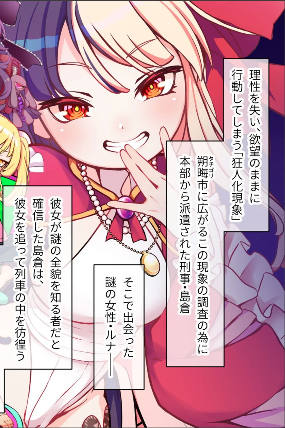 sample 2