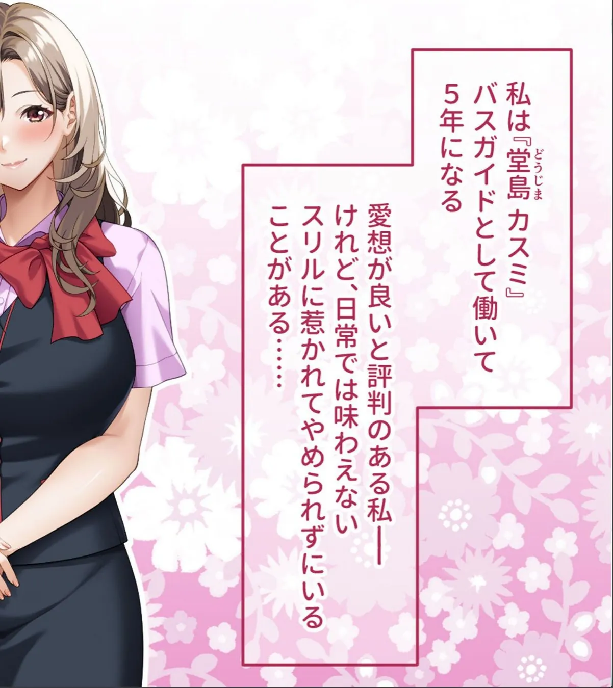sample 4