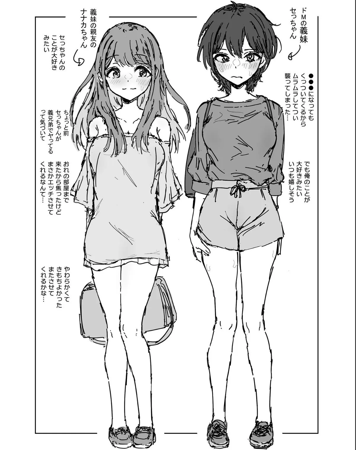 sample 3