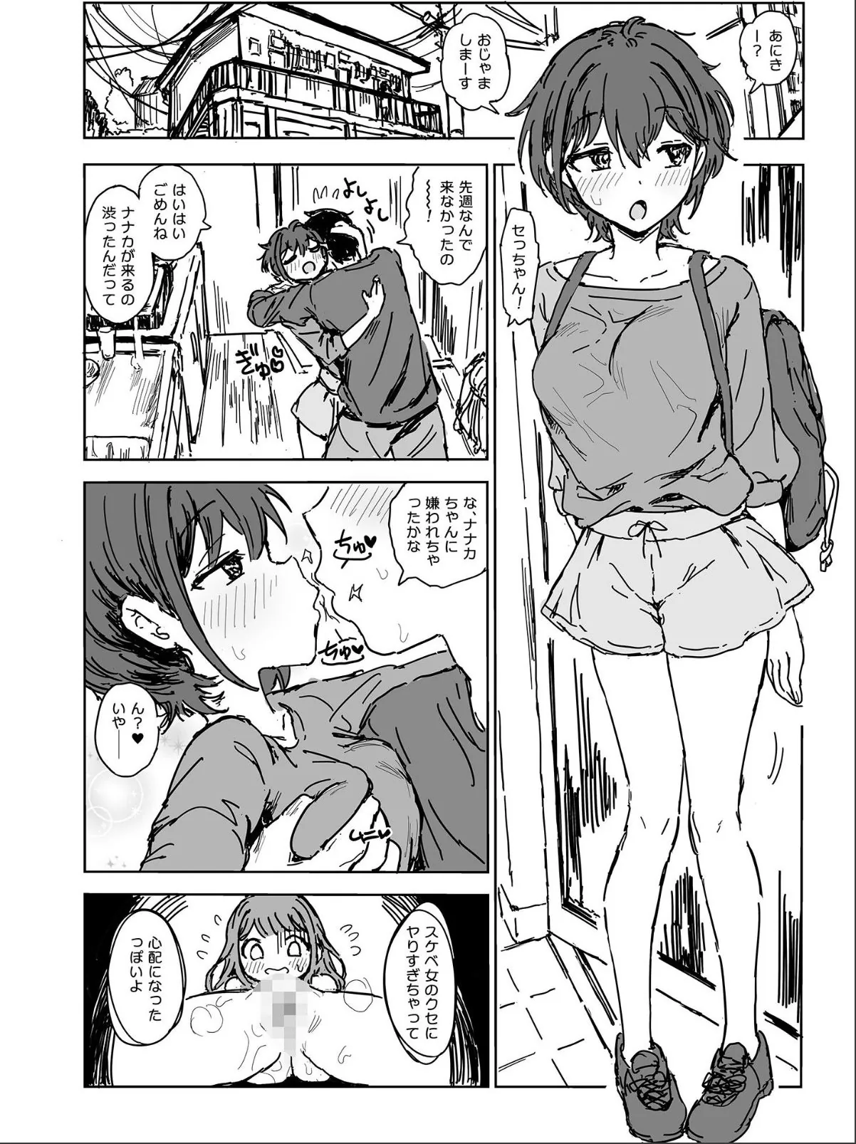 sample 4