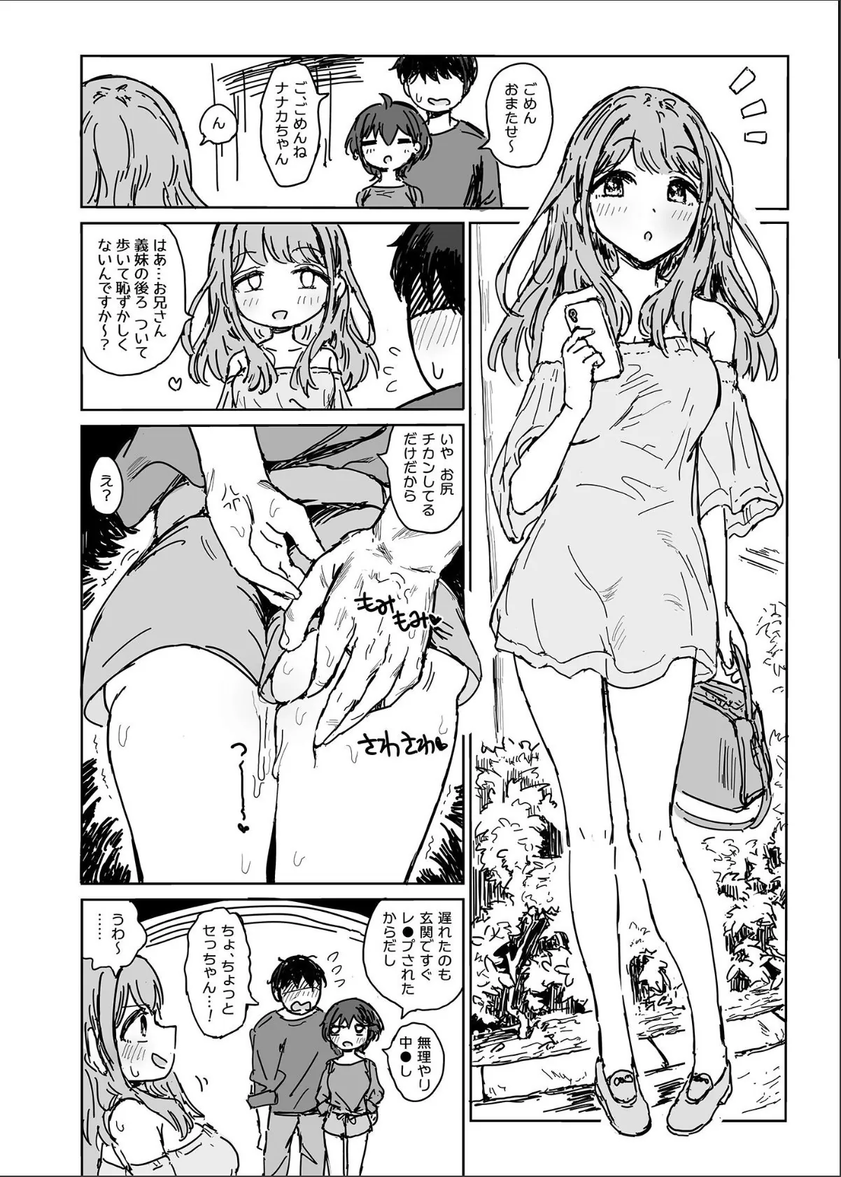 sample 6