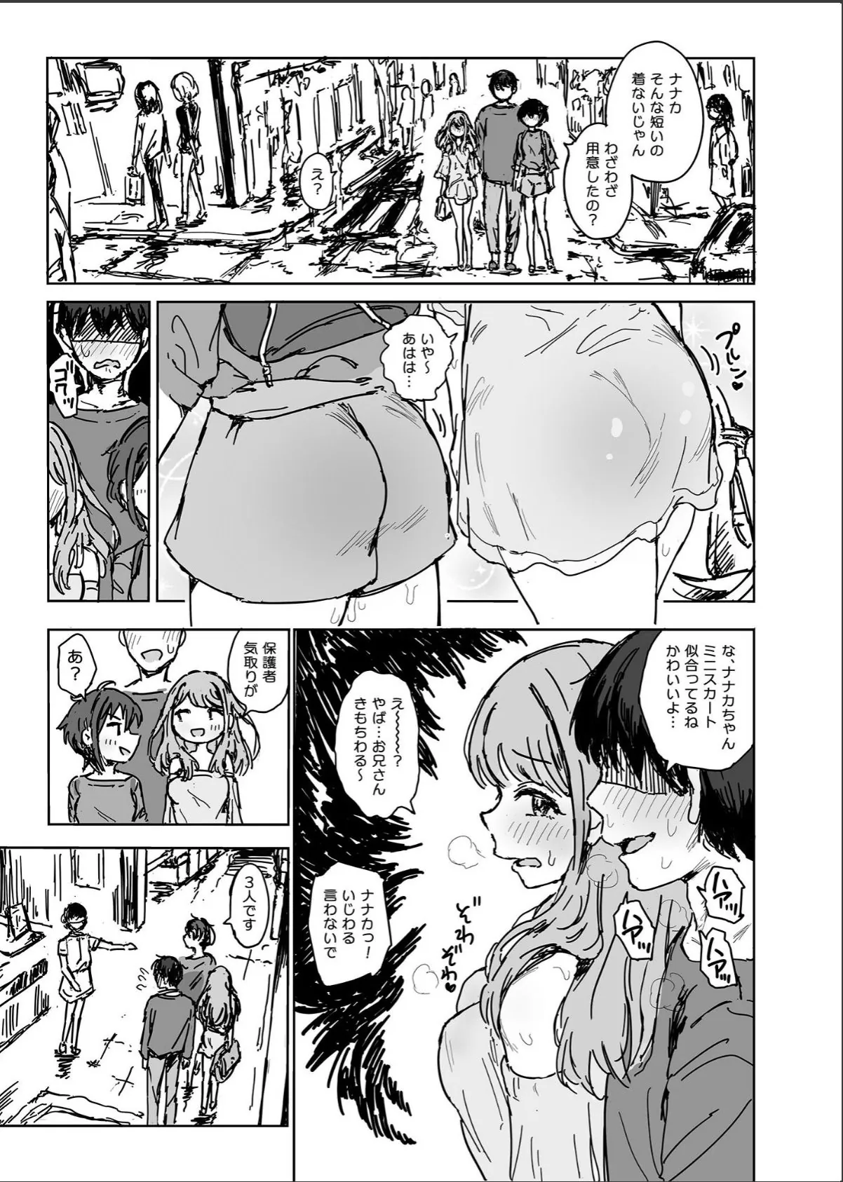 sample 7