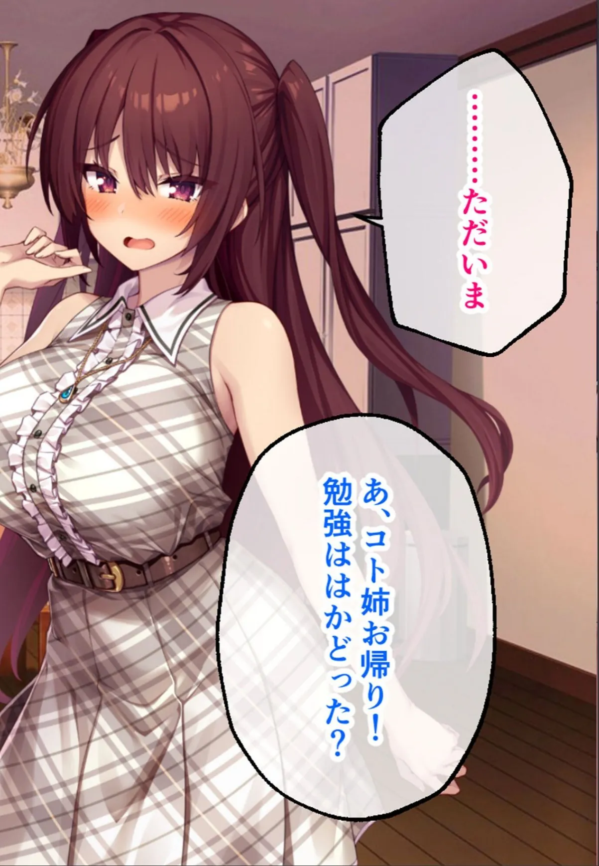 sample 2