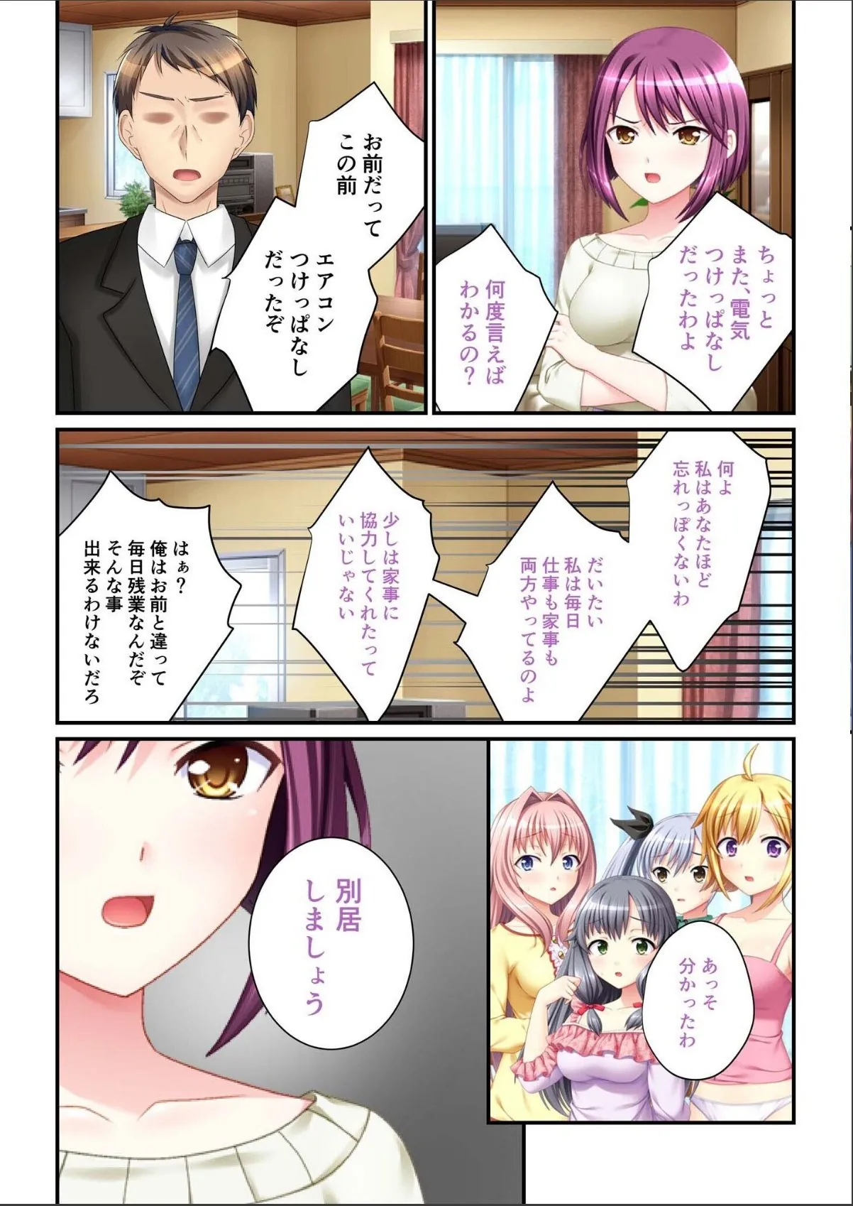 sample 5