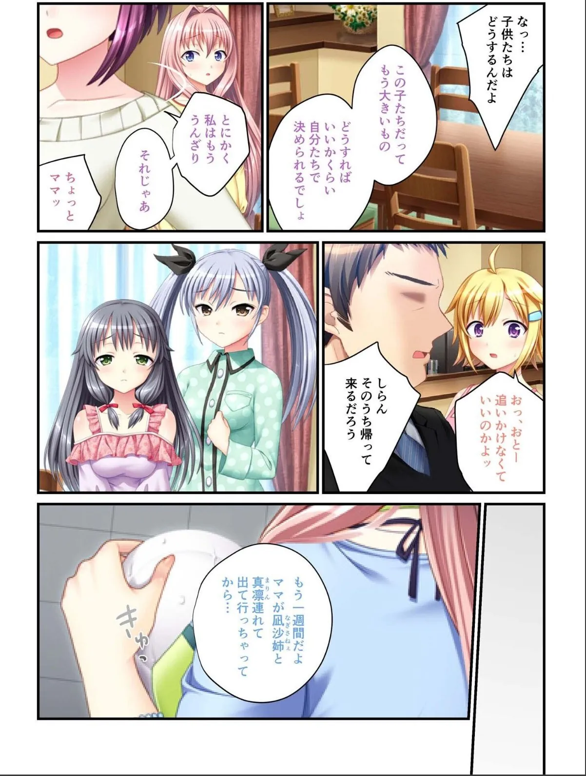sample 6
