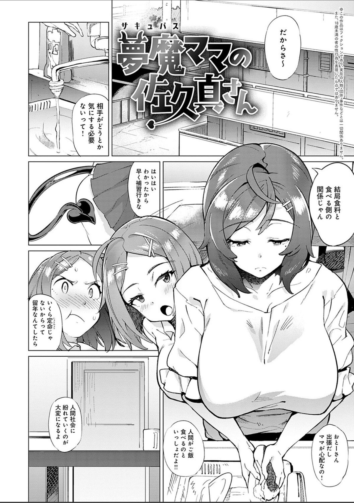 sample 3