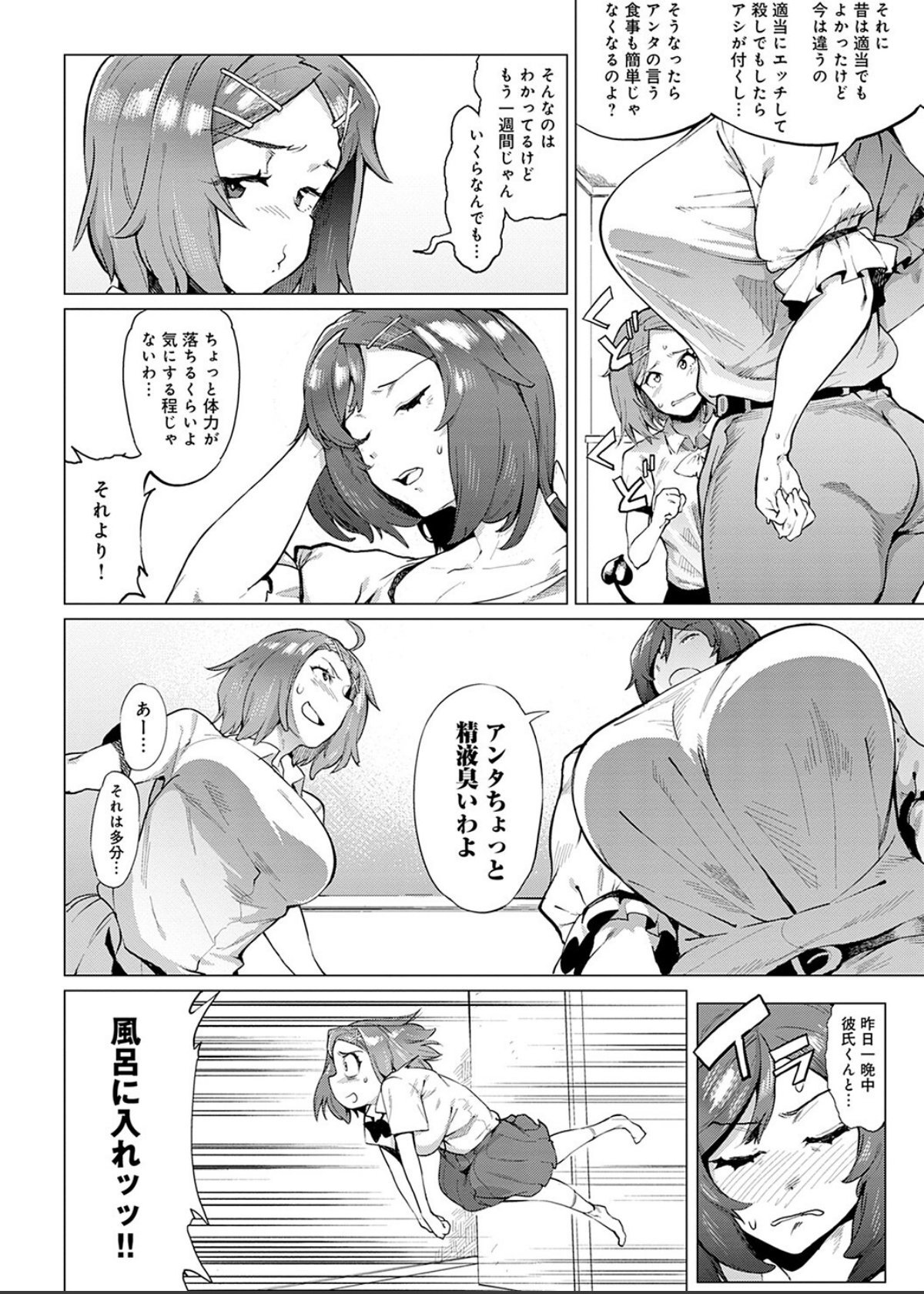 sample 4