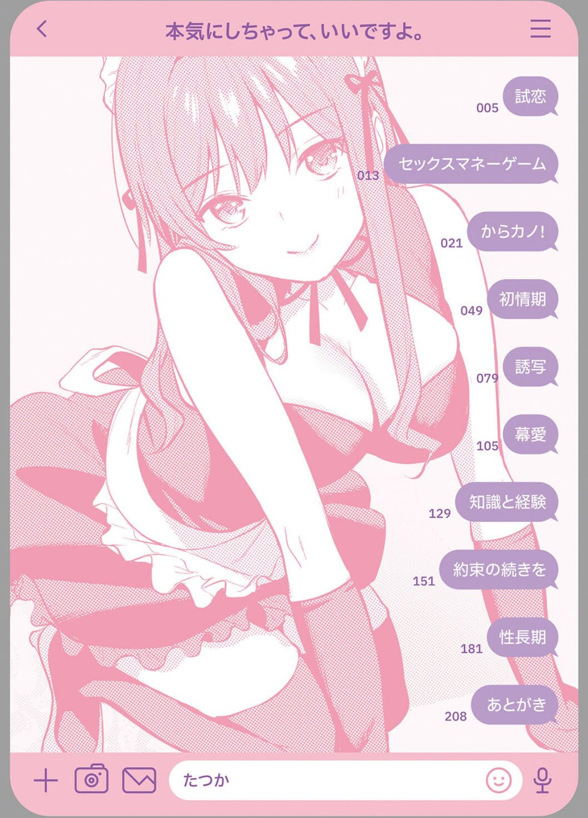 sample 2
