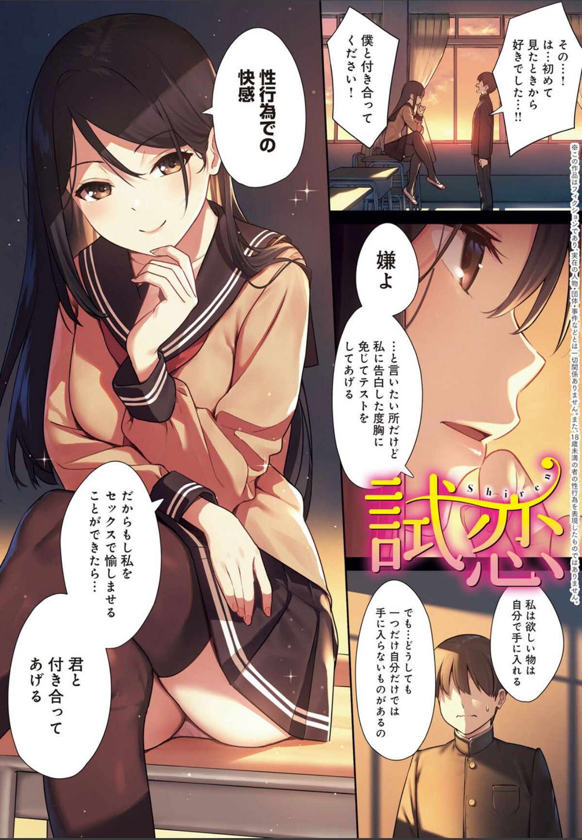 sample 3