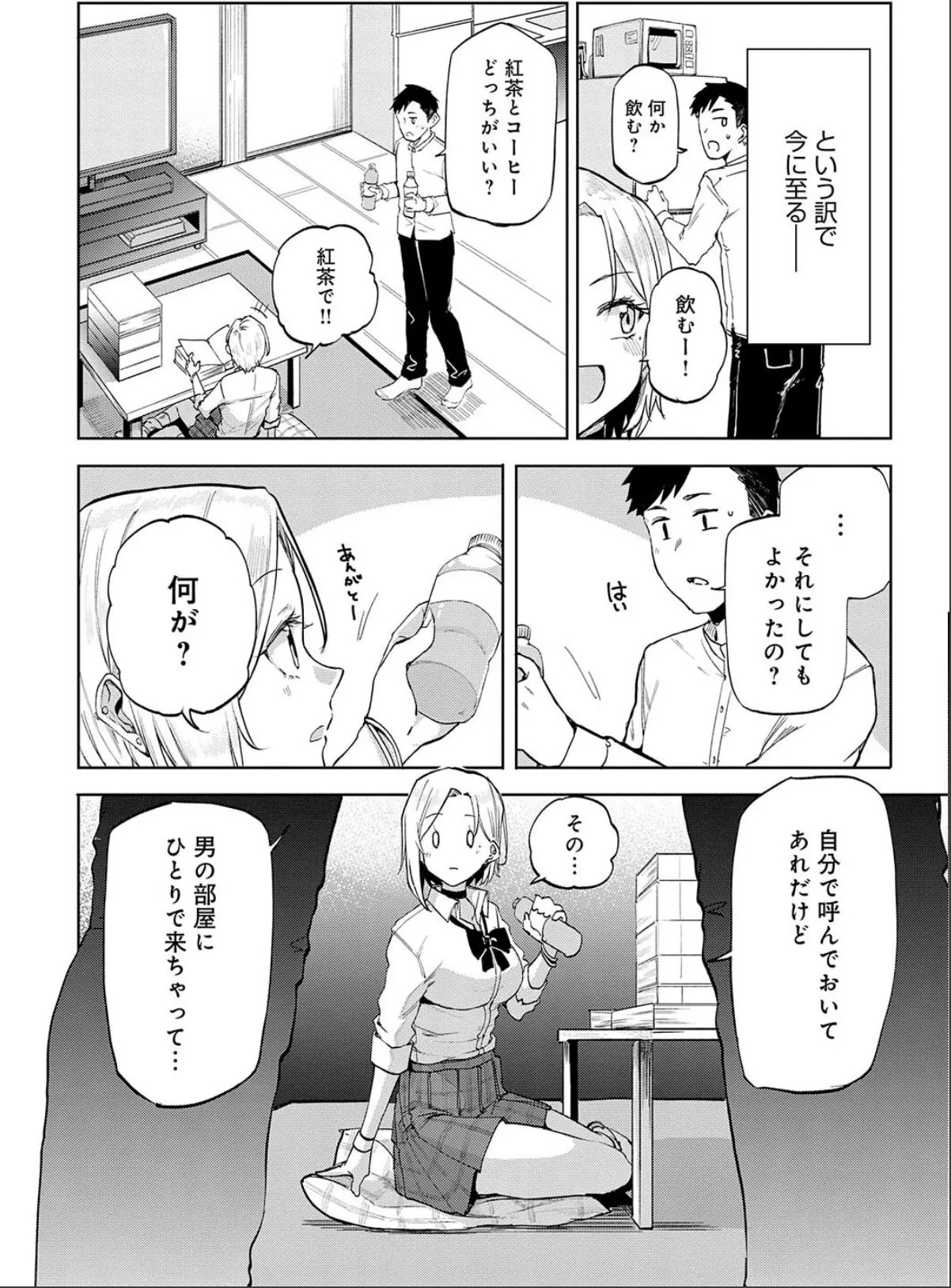 sample 10