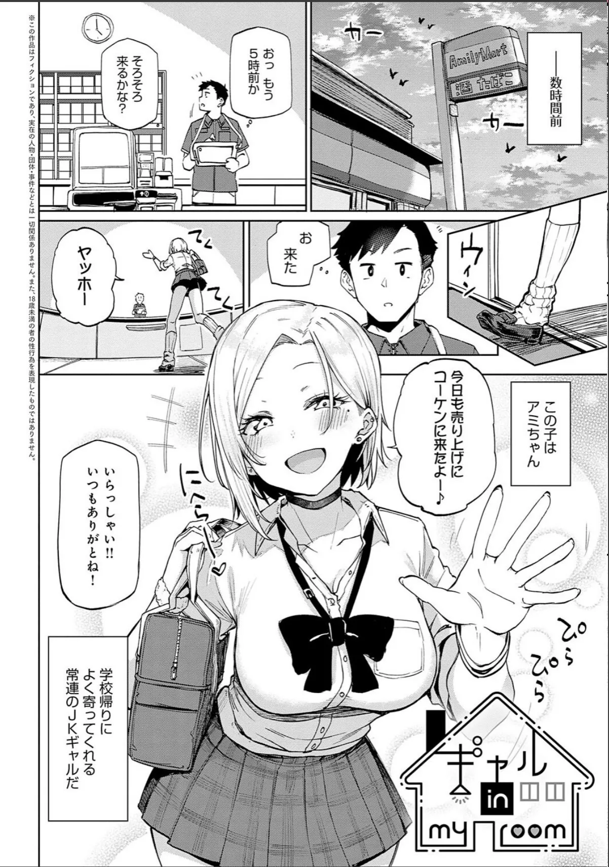 sample 4