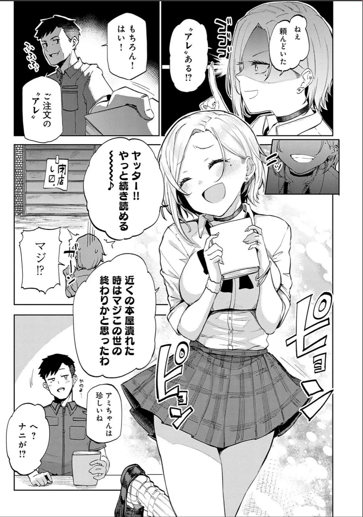 sample 5