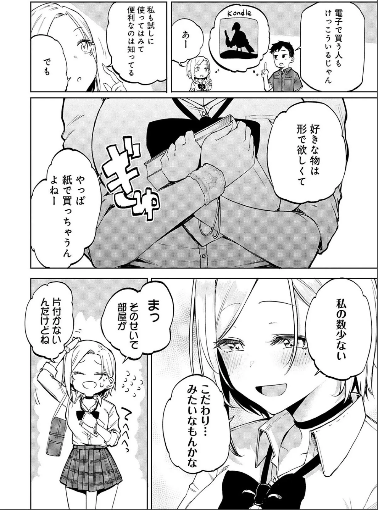 sample 6