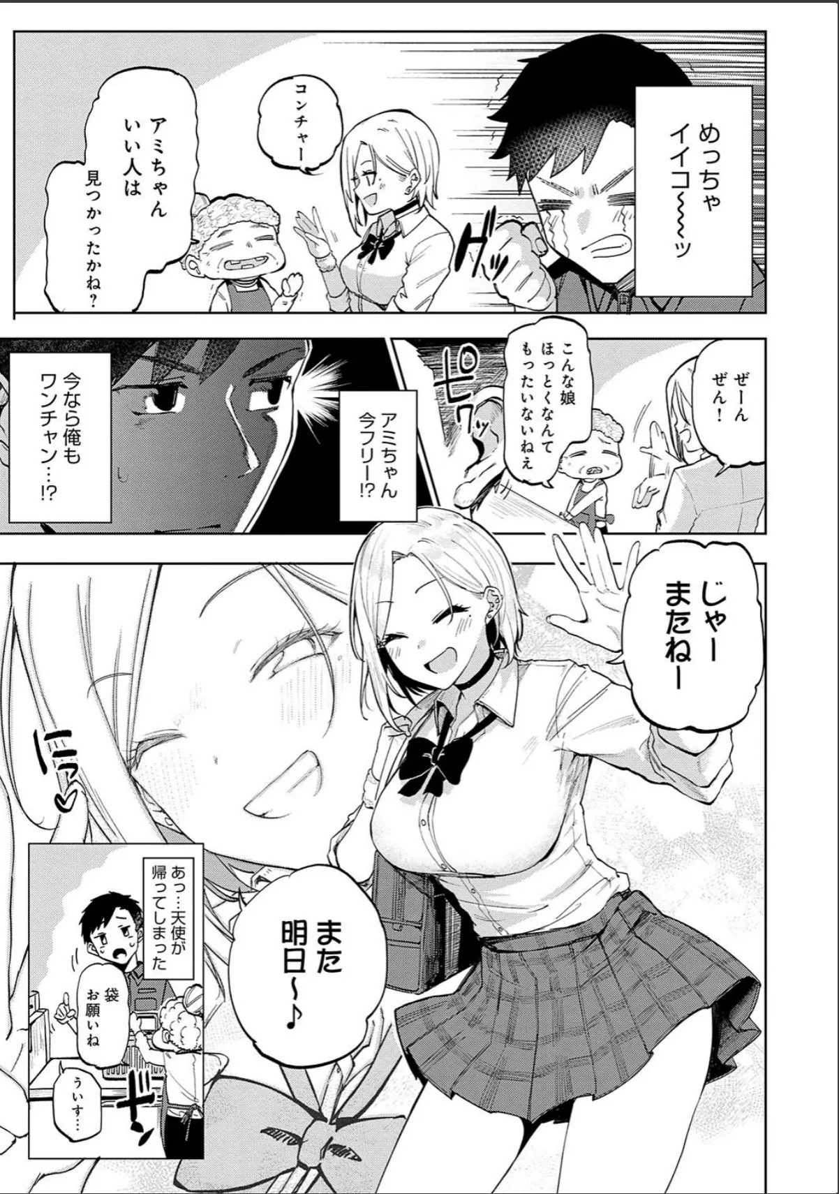 sample 7