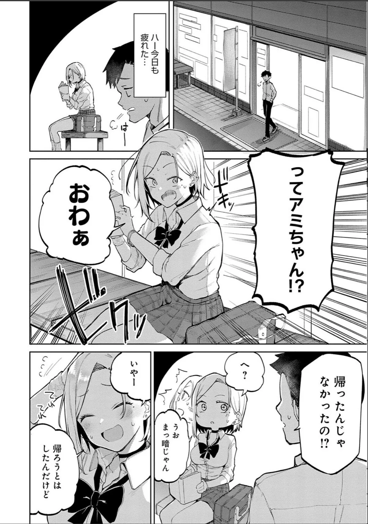 sample 8