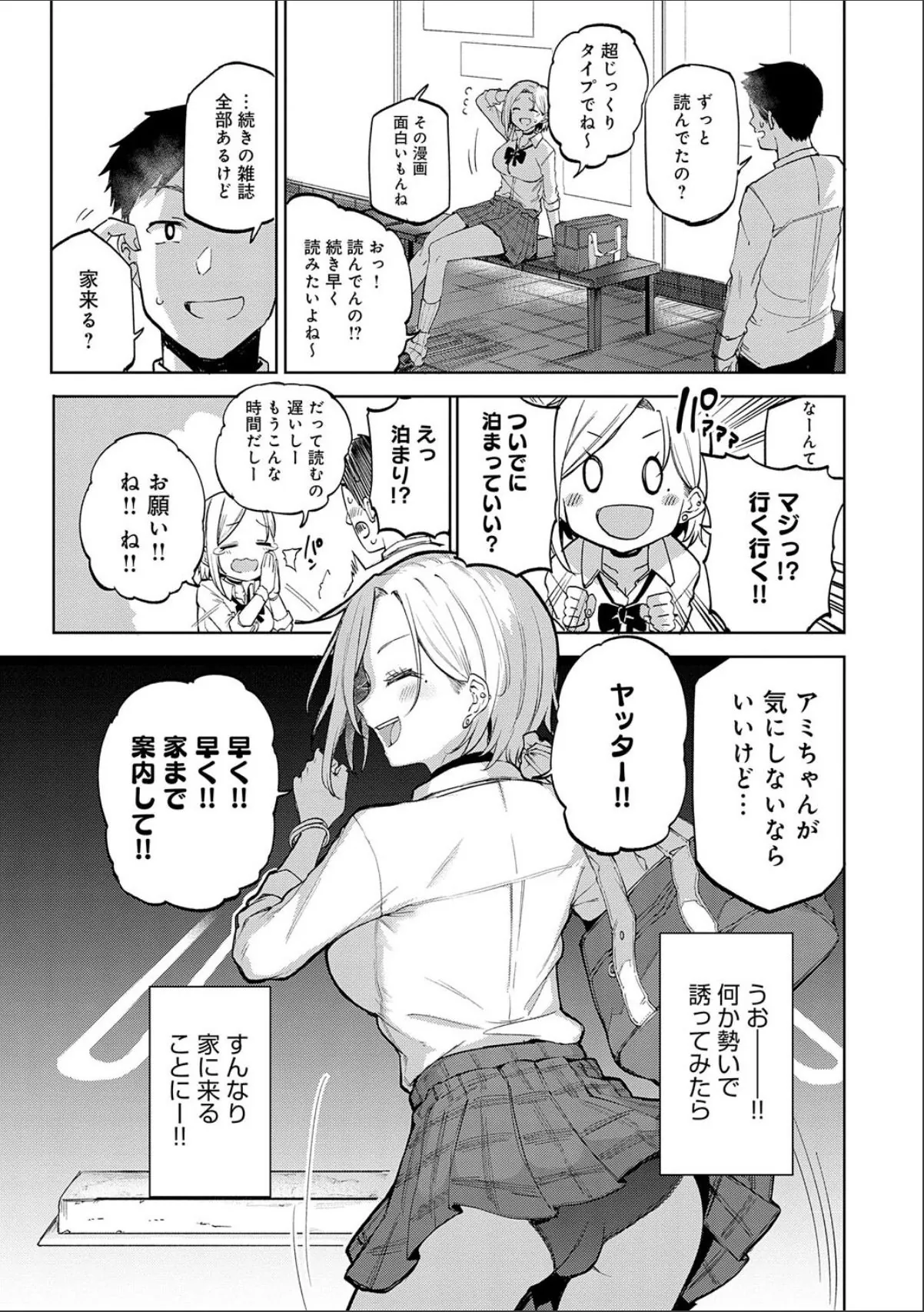 sample 9