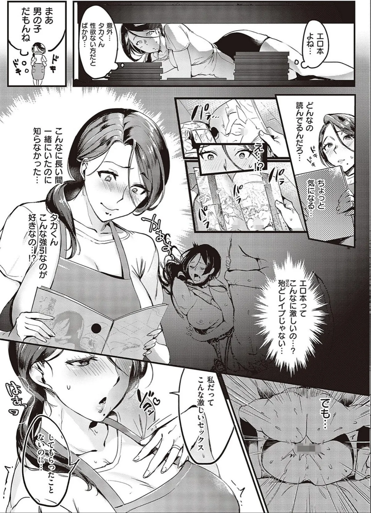 sample 5