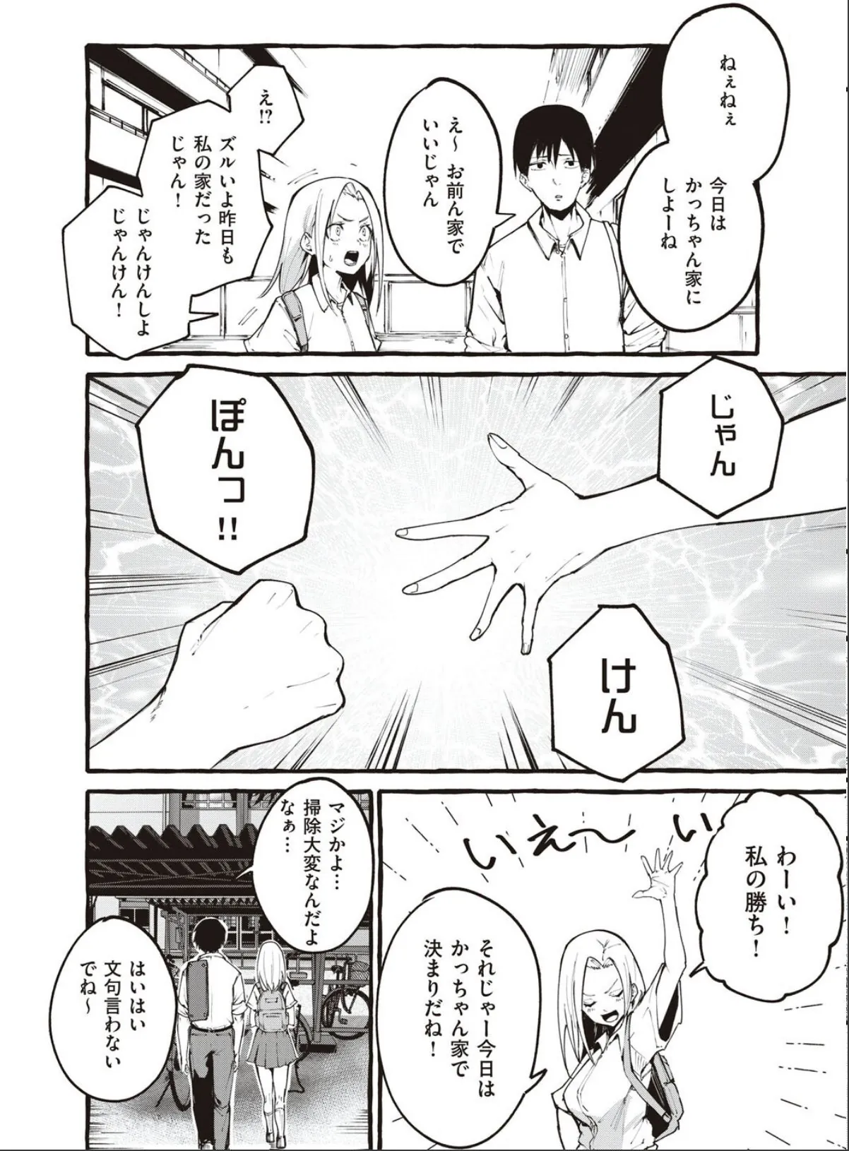 sample 10