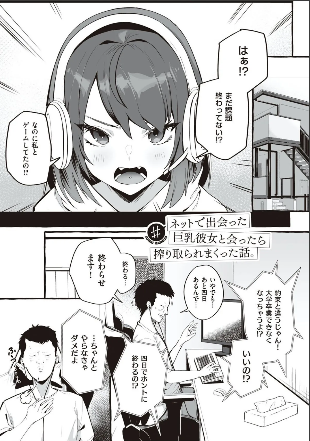 sample 3