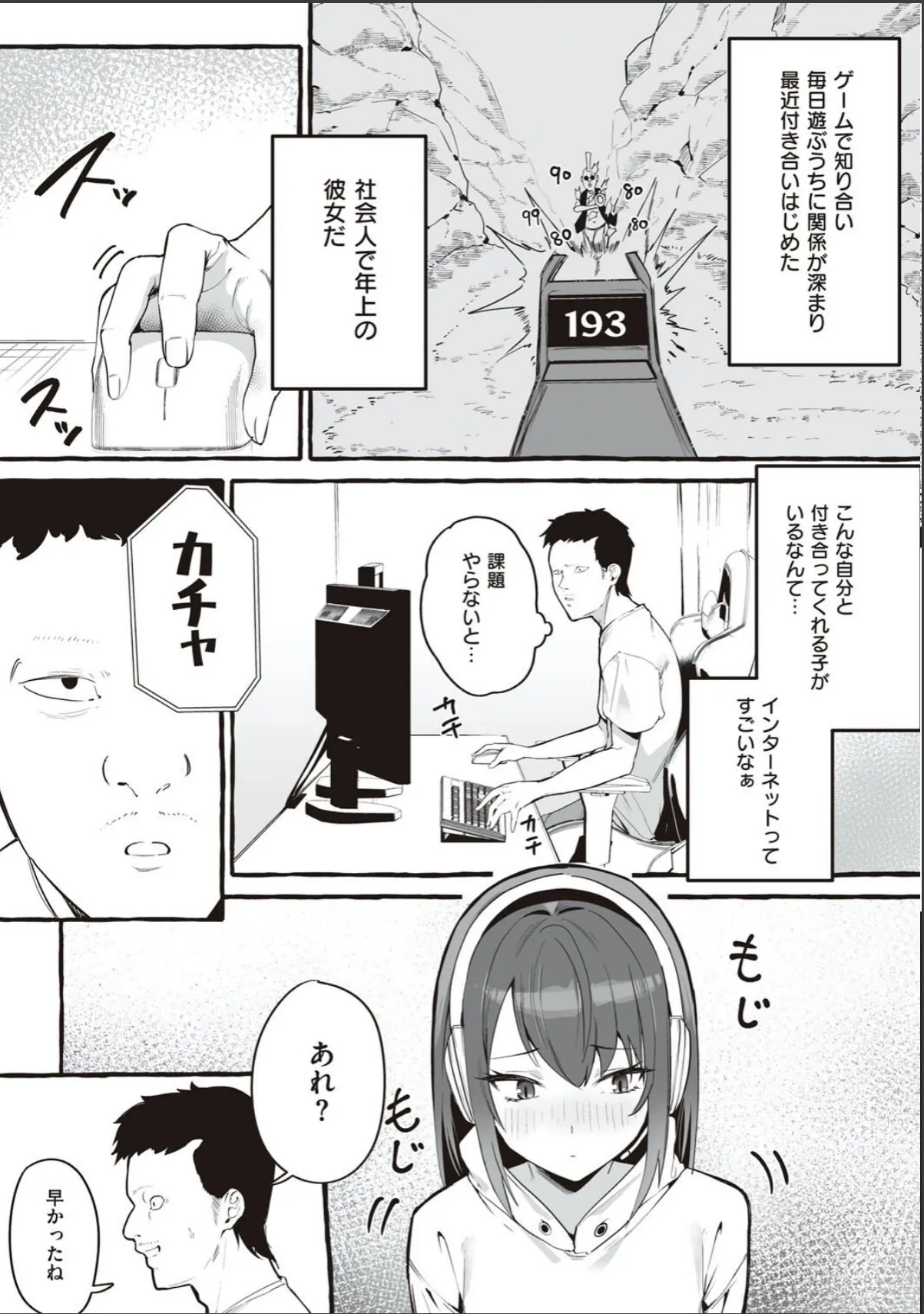 sample 5