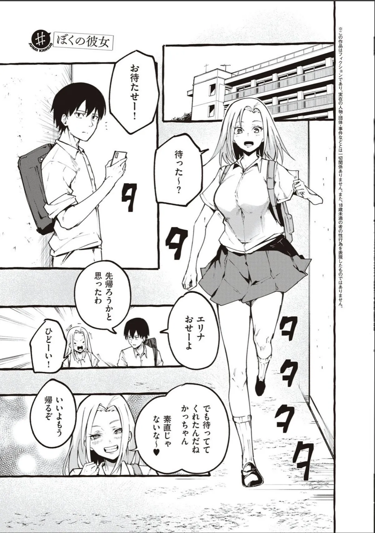 sample 9