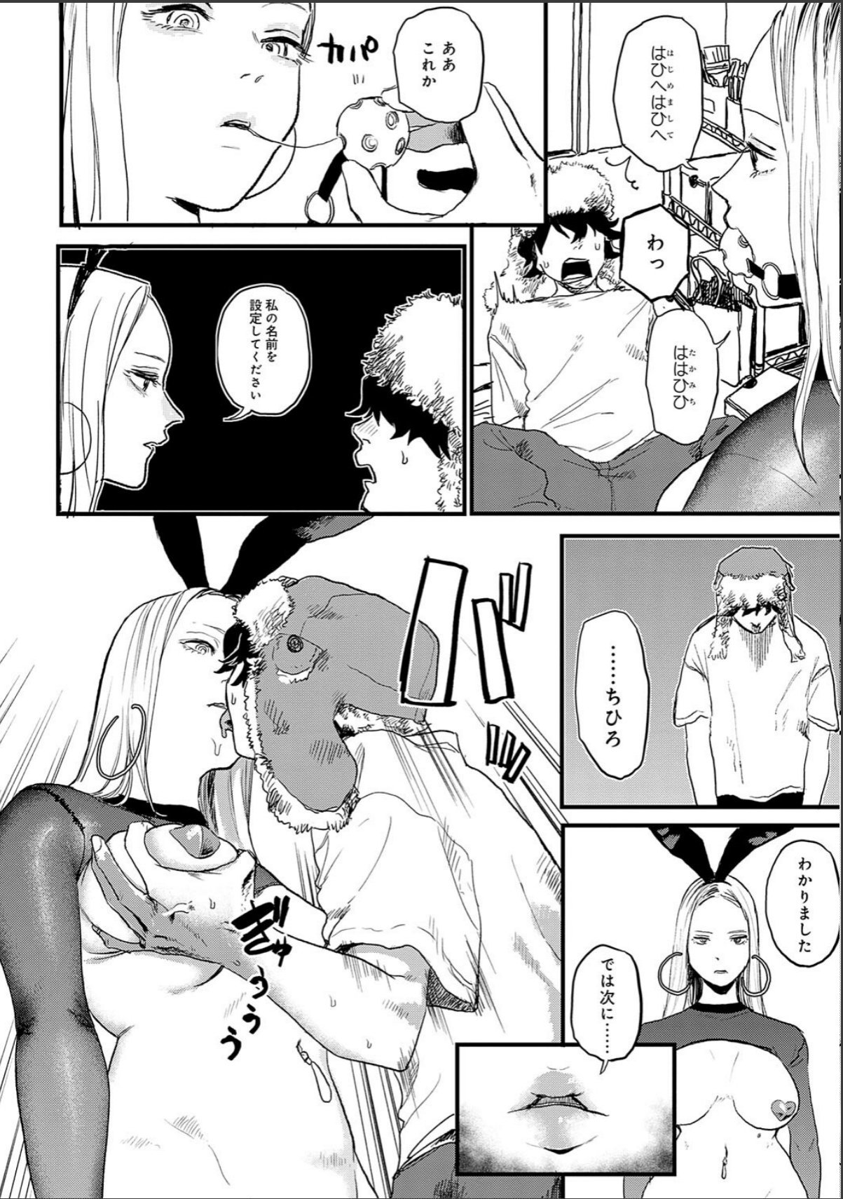sample 6