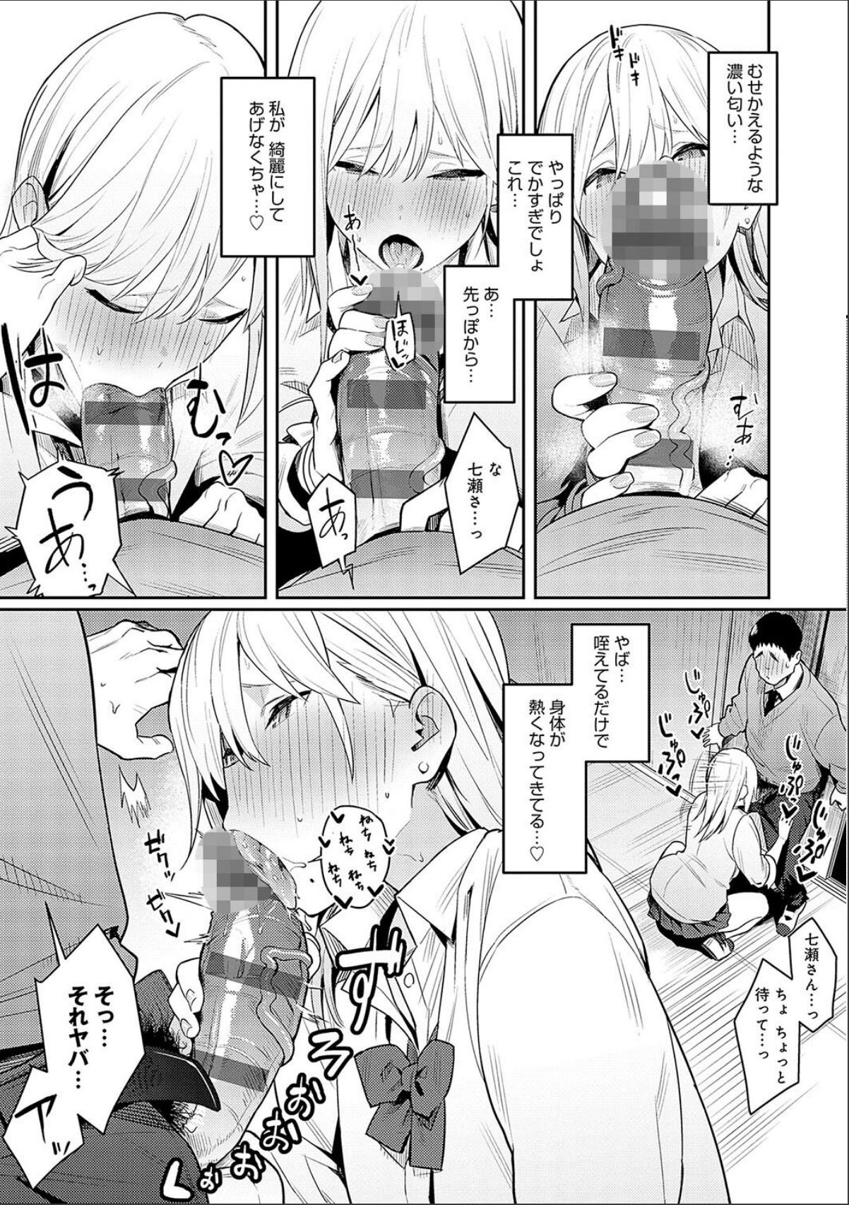 sample 10