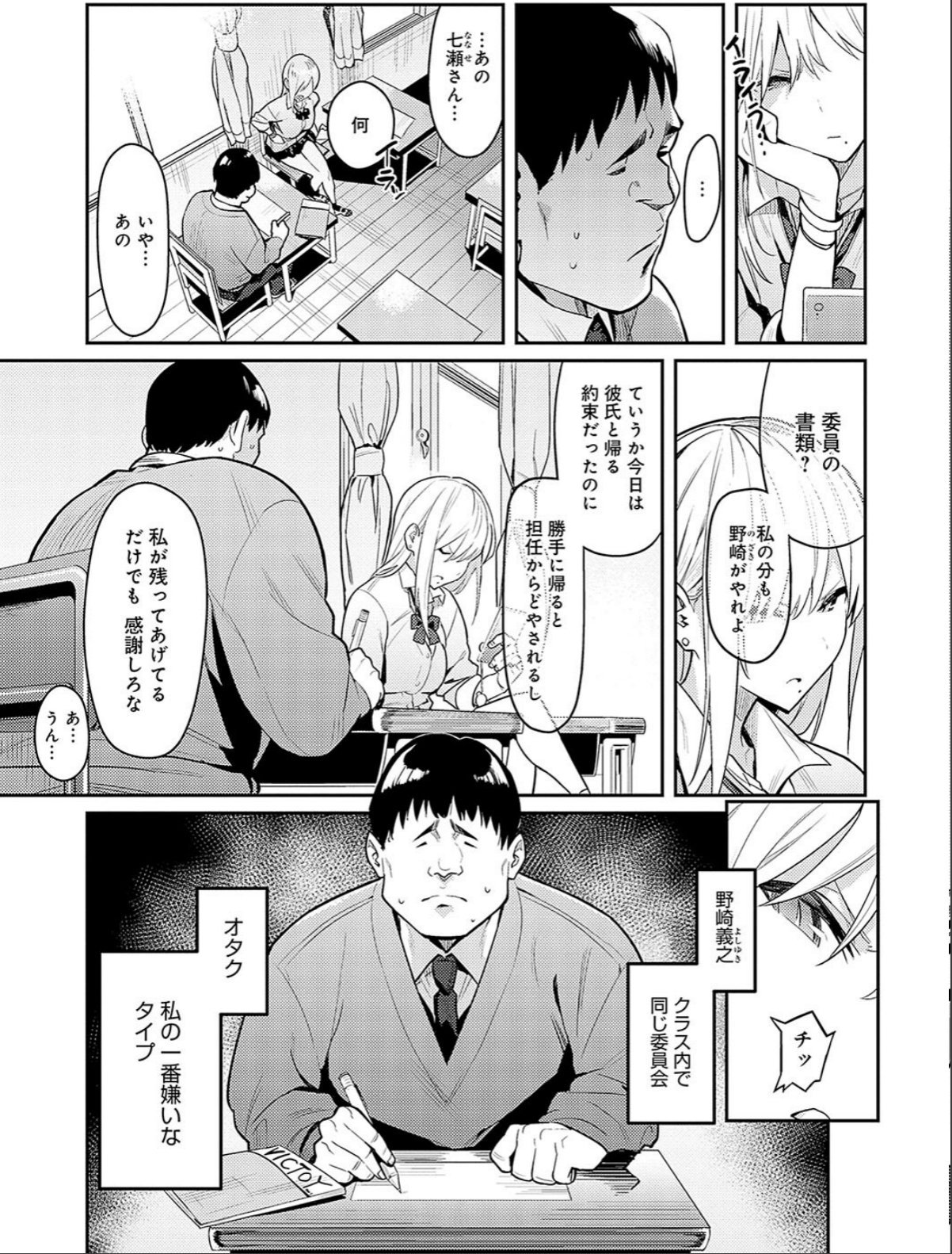 sample 5