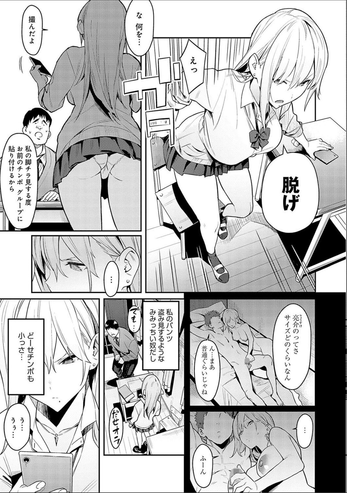 sample 7