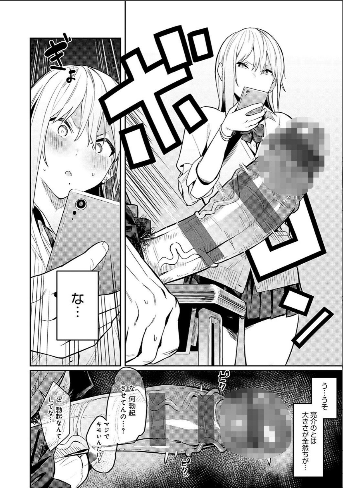 sample 8