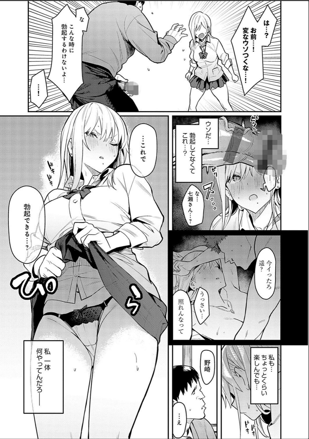 sample 9
