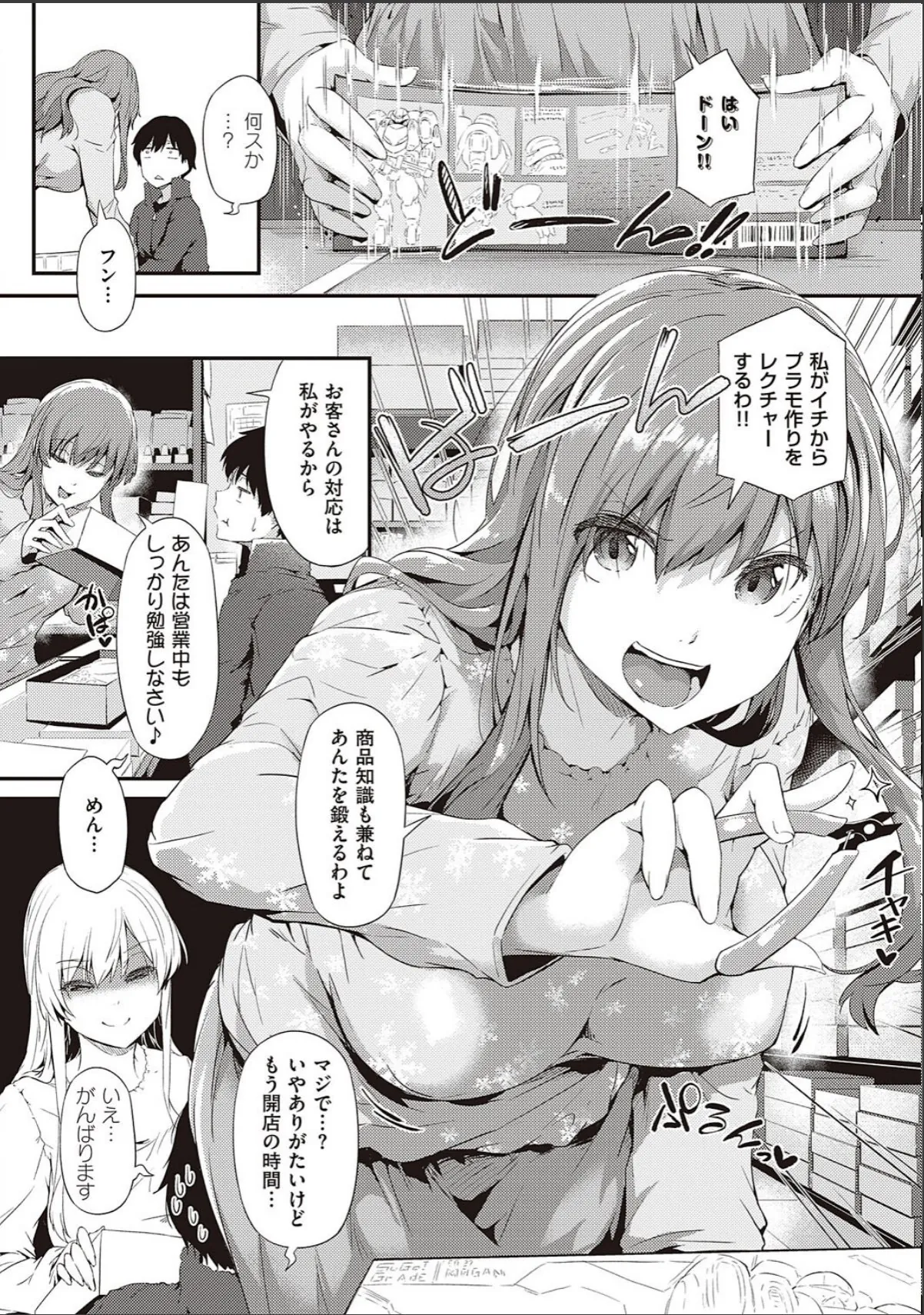 sample 6