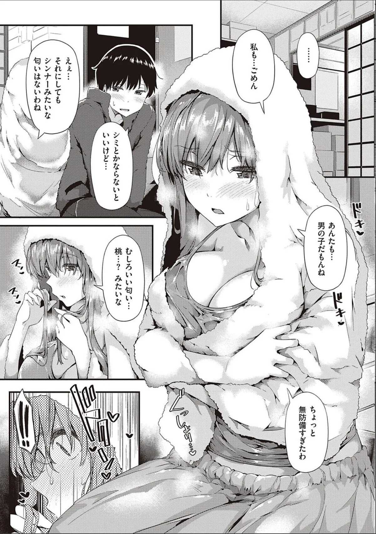 sample 9