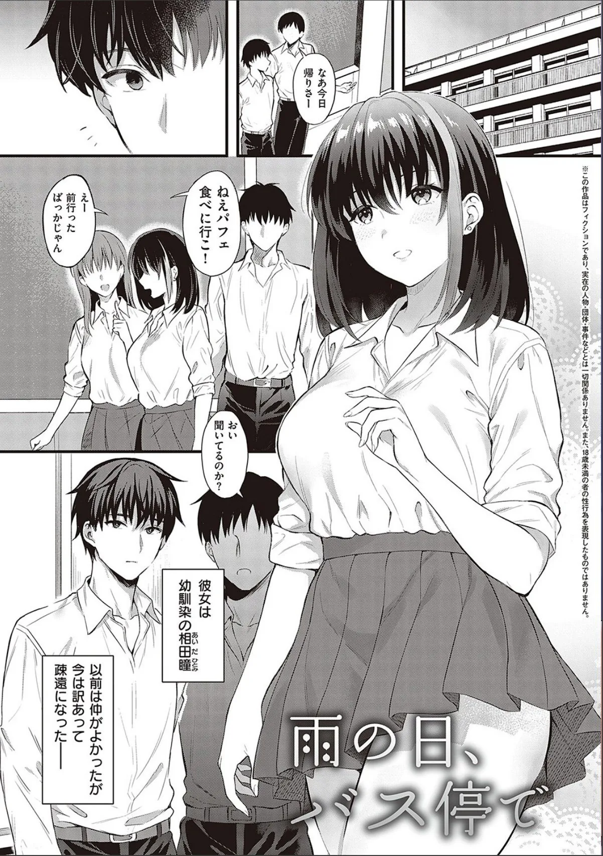 sample 3