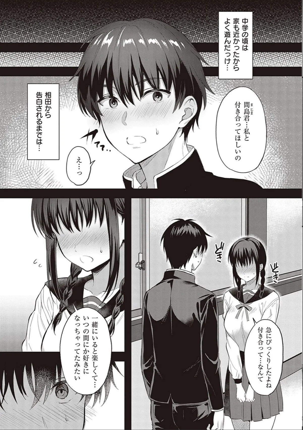 sample 4