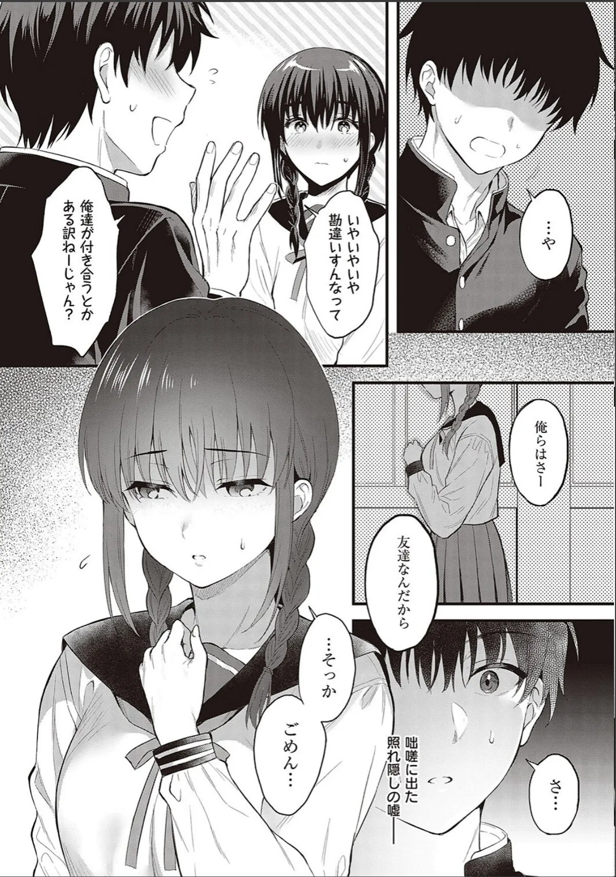sample 5